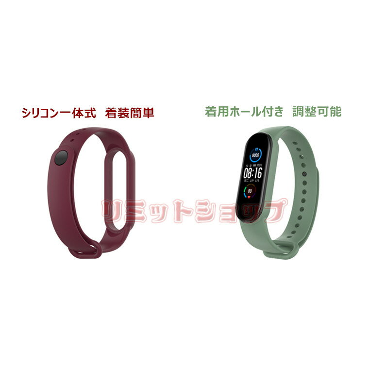 Xiaomi Miスマートバンド5 6ストラップ Xioami Mi band 5 シャオミ mi band5 6 通用 スマートウォッチ バンド スマートバンド5 交換ストラップ 充電器付き シリコン 交換用 Xioami Mi band 5 6 軽量 高品質 スマート交換ストラップ 柔らかい 充電ケーブル プレゼントあり 2