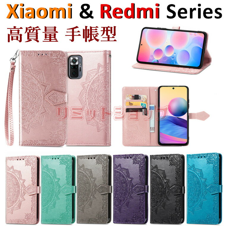 Redmi 15 5G ������ Redmi Note 14 Pro 5G ������ Redmi Note 13 Pro+ 5G ������ Redmi 14C 12 5G 12C ������ redmi note 14 pro 5g ������ Redmi Note 10 JE 10T Note 9T 5G ������ redmi 15 5g ��Ģ�� ���� ���襤�� ���ȥ�å��� ��� ��Ǽ ���㥪�� �Ѿ׷� ���ɻ�
