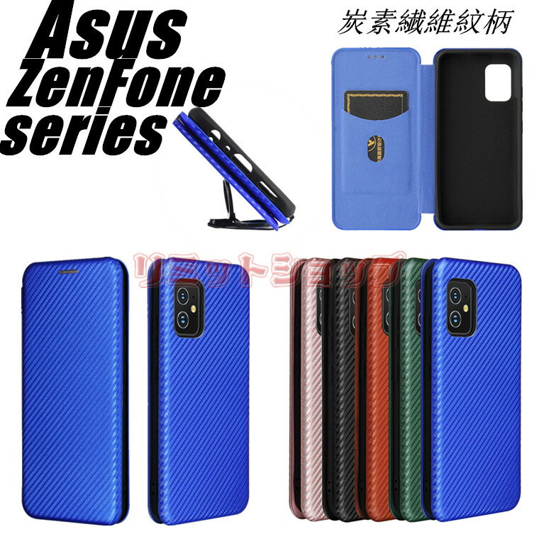 ASUS Zenfone 9 ROG Phone 5 Zenfone Max (M2) 7 Pro ROG Phone 3 P[X 蒠^ Yf@ۖ䕿 ROG Phone 5 3 2 j Vv [ X^h ZenFone 7 8 9 ^ i ZenFone Max (M2) یJo[ ϏՌ }Olbg ʋ ROG Phone 5 zenfone 9 8 7 蒠^ P[X