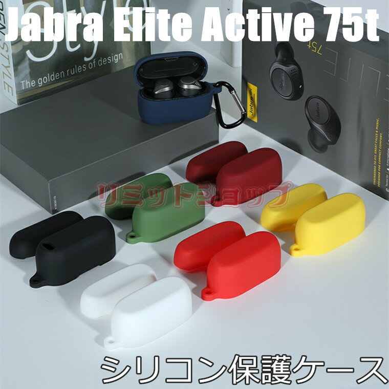 楽天市場】elite active 75t jabraの通販 楽天市場】elite active 75t jabraの通販