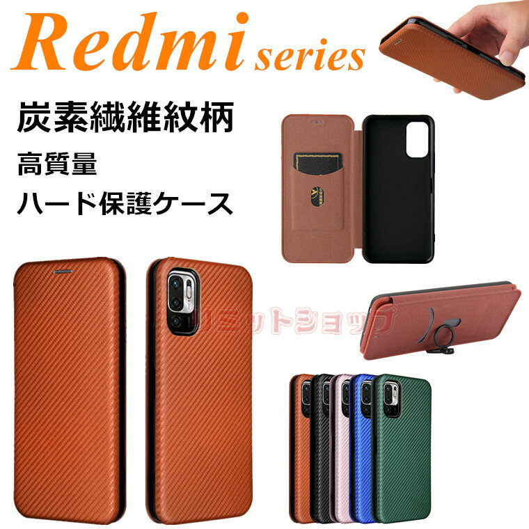 Redmi Note 10 JE XIG02 Note 10 Pro Redmi 9T 5G K40 Pro Note 9S Note 10(5G) 8A 10X 5G P[X 蒠^ Yf@ۖ Redmi Note 10 JE Note 10 Pro Note 9T 5G [ X^h Redmi 9T K40 Pro Note 9S Note 10(5G) 8A یJo[ ϏՌ Redmi Note 10 JE C