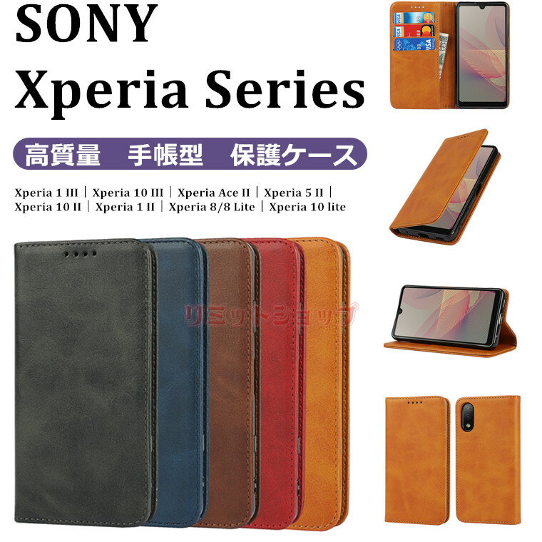 Xperia 5 V P[X Xperia 10 V 1V 5 IV 10 IV Ace III lite II 5 II 10 II 1 II 5 III 8/8 Lite P[X xperia 5 v Jo[ 蒠^ CJ i \j[ GNXy xperia 5 v Jo[ [ Xperia 5 iv Ace III Jo[ Xperia 10 V P[X ㎿ X^h so-53d sog12