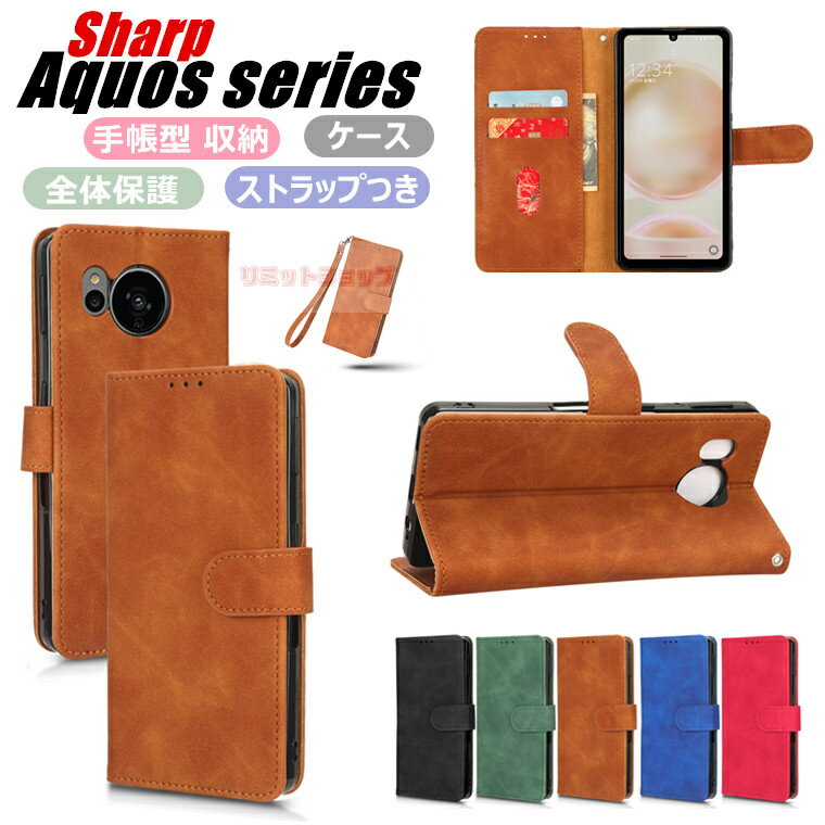 樂天商城 - AQUOS sense10 ケース AQUOS R10 ケース AQUOS sense9 ケース 手帳型 AQUOS R9 pro ケース AQUOS sense8 7 plus ケース AQUOS R8 pro r7 r6 ケース Aquos R10 ケース Aquos sense10 保護ケース 手帳型 耐衝撃 アクオス カバー ストラップ付 高品質 マグネット カード収納
