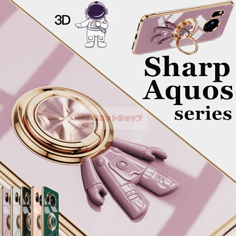 AQUOS sense8 P[X w Ot Fsm AQUOS sense8 Jo[ AQUOS sense8 plus P[X Aquos sense8 sh-54d shg11 P[X bL ϏՌ aquos sense8 P[X ANIX ZX8 P[X AQUOS sense8 Jo[ ԍڗp Oz_[ wʃP[X X^h