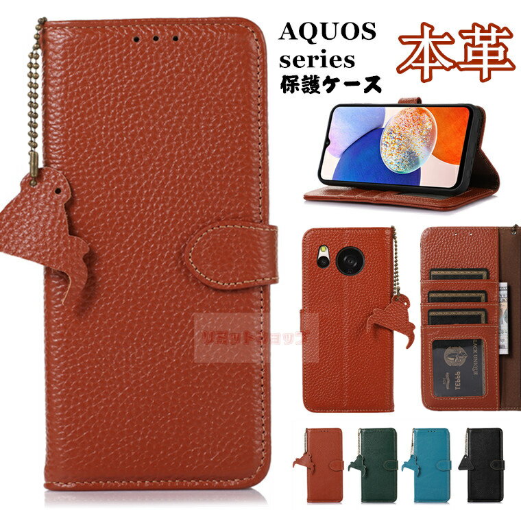 Rakuten - AQUOS sense10 ケース AQUOS sense9 ケース 本革 手帳型 ケース AQUOS sense8 ケース Aquos sense10 sh-53f ケース AQUOS sense9 SH-53E カバー sense10 牛革 盗難防止 耐衝撃 カード収納 全体保護 aquos sense8 ケース スタンド 手帳型 高級 耐久性 本革 カバー マグネット