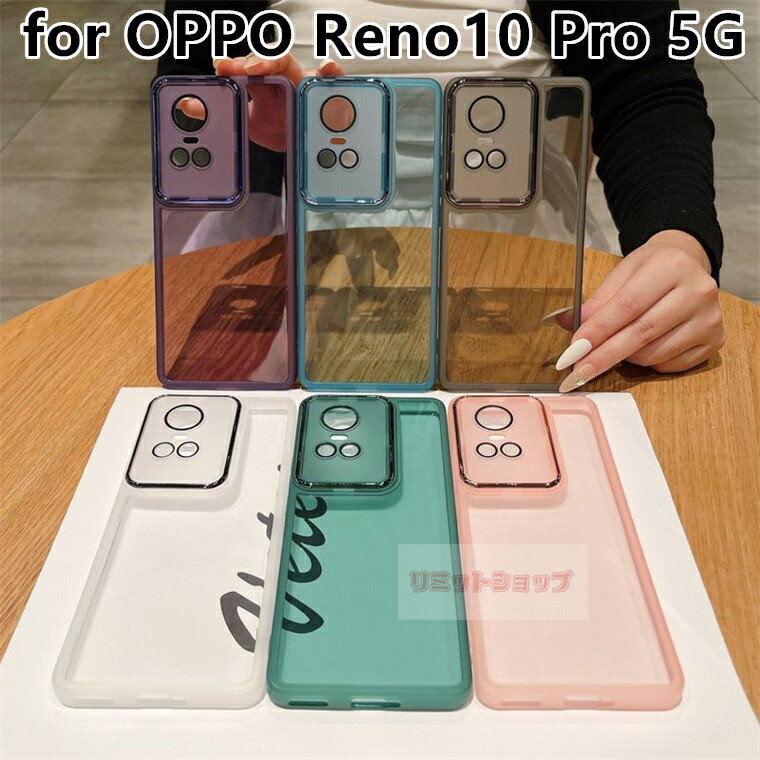 楽天市場】oppo reno10 pro 5g ケース（タイプ（スマホ・携帯ケース
