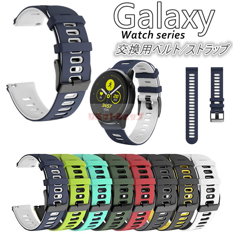 Galaxy 饯Watch4 3 Gear S3 S2 Watch Active2 Active ٥ ȥå Galaxy Watch 4 3 R840 45 41mm 򴹥٥ Galaxy Watch 46 42mm 餫 Galaxy Watch Active2 44 40mm ؤ Gear S3 classic ʼ ޡȥå ̵ ؤ ư ӻץХ