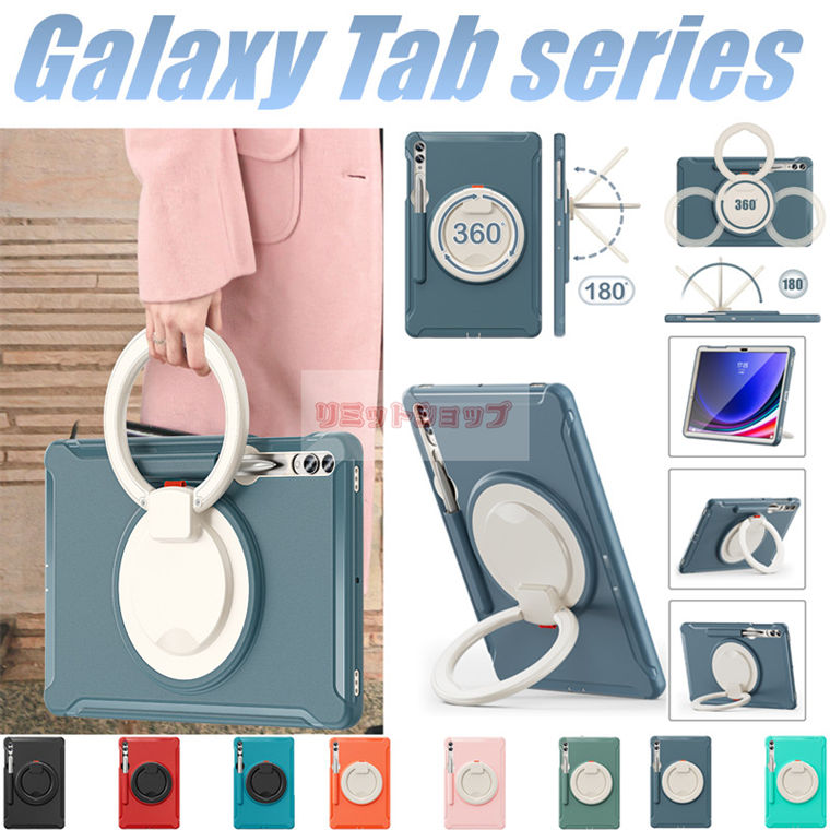 Galaxy Tab S9 FE+ 5G SCT22 12.4C` P[X w ^ubgP[X nhO galaxy tab s9 fe+ 5g P[X MNV[ ^uS9 FE+ P[X  360]莝nh y[ Galaxy Tab A9+ 11C`Jo[ Ռz S8+S7 Plus FE d\ galaxy tab a9+