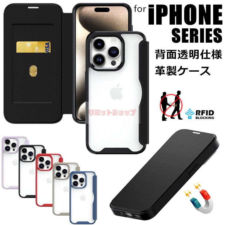 iphone15 pro P[X 蒠^ NA iphone15 P[X J[h[ ACz15 u }bNX vX Jo[ v  iphone series P[X Vv iphone se3 Jo[ RFIDh~   iphone15 pro max X}zP[X }Olbgt iphone15 plus 141312xrxs