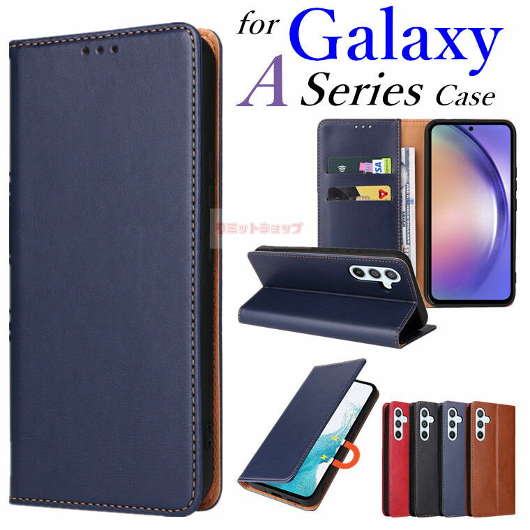 Rakuten - Galaxy A54 5G ケース Galaxy A54 5G カバー 手帳型 カード収納 シンプル Galaxy A53 5G 内蔵磁気 ギャラクシー エー スタンド 耐衝撃 sc-53d scg21 ケース 高質量 galaxy a54 5g カバー 全面保護 galaxy a32 a52 a53 ケース 手帳型 革製 高級 galaxy a53 5g sc-53c scg15