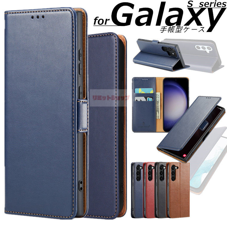 Rakuten - Galaxy S24 Ultra ケース Galaxy S23 Ultra カバー 手帳型 カード収納 シンプル Galaxy S23 S24 S22 S21 ギャラクシー エス 内蔵磁気 スタンド 耐衝撃 sc-52d scg20 ケース 高質量 galaxy s23 ultra カバー 全面保護 galaxy s23 ビジネス風 オシャレ 革製 耐衝撃 高級 s23+