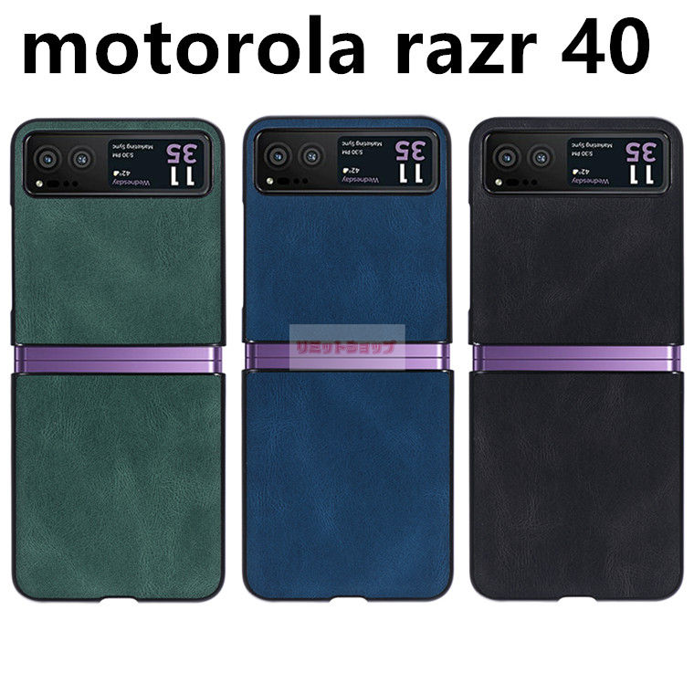 Motorola razr 40 P[X w Motorola razr 40 Ultra P[X motorola razr 40s Jo[ Vv g[CU[ Jo[ motorola razr 40 ultra P[X v ȒP Moto razr 40 یpP[X Motorola Razr 40 Ultra Jo[ Moto razr 40s Jo[ ϏՌ th~