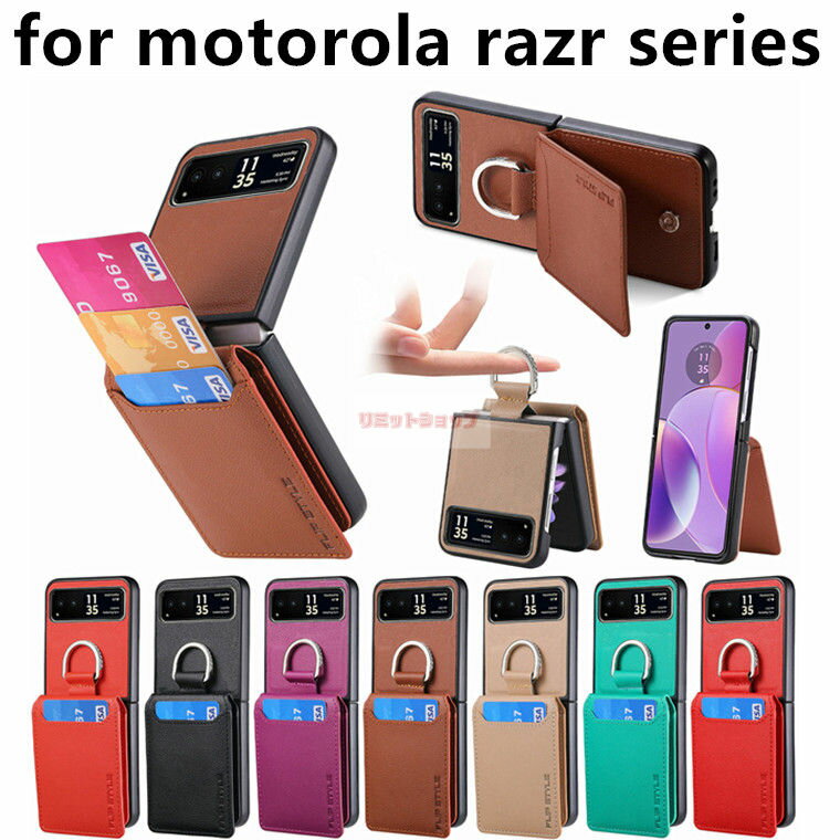 motorola razr 40    motorola razr 40 ultra С Motorola R...