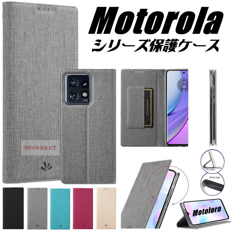 motorola edge 40 P[X 蒠^ moto e32s P[X }Olbg LoX Vv J[h[ Motorola Edge 40 Jo[ ϏՌ moto E32s P[X ㎿ CJ g[ Sʕی X^h motorola edge 40 Jo[ ^ i P[X y