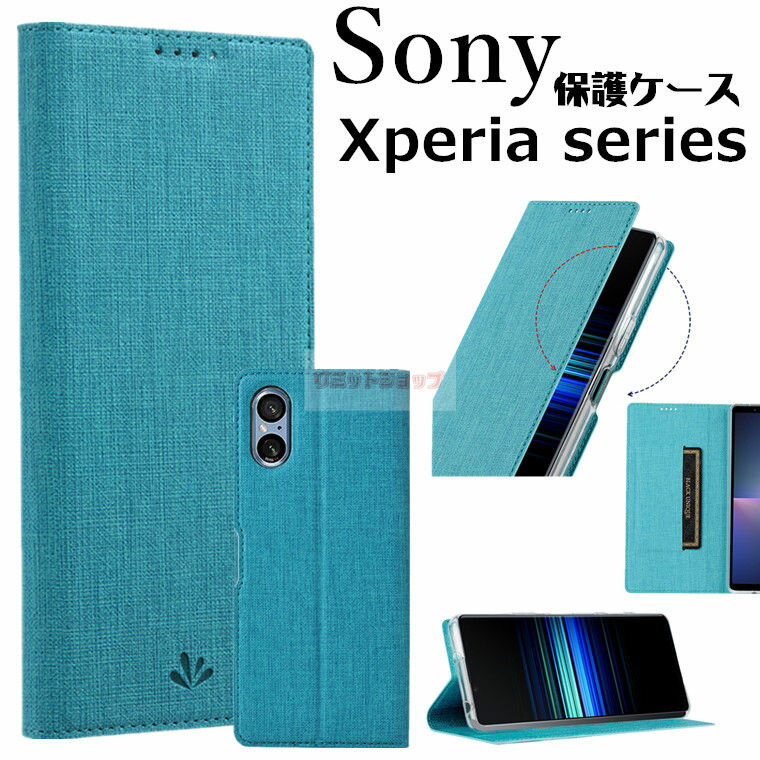 Xperia 5 V P[X Xperia 10V 5 IV 10 IV Ace II 1 III 10 III lite 5 III P[X 蒠^ xperia 5 v so-53d sog12 CJ xperia 10 v P[X  \j[GNXyA [ ϏՌ ʋ xperia 1 v P[X 蒠^ X^h gуJo[ xperia5 v C