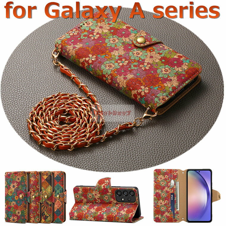 Rakuten - Galaxy A54 5G ケース galaxy a54 5g ケース 手帳型 花柄 春夏秋冬 ストラップ付 Galaxy A53 5G ケース Galaxy A52 5G ケース galaxy a54 5g カバー 手帳型 マグネット留め金 肩かけ斜め掛け 財布型 sc-53d scg21 ギャラクシー エー54 カバー カード収納 特別 高品質