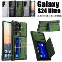 Galaxy S24 Ultra ケース 背面 Galaxy S24 Ultra カバー スライド式レンズ保護 galaxy s24 ultra ケース スタンド カード収納 galaxy s24 ultra カバー 傷防止 Galaxy S24 Ultra ケース 落下防止 galaxy s24 ultra かっこいい ギャラクシー エス24ウルトラ 衝撃吸収 透明