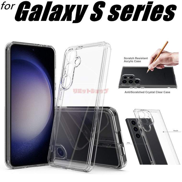 Rakuten - Galaxy S26 Ultra ケース Galaxy S25 FE ケース galaxy s26+ クリア 背面 Galaxy S26 カバー galaxy s26 ultra 耐衝撃 軽量 galaxy s26 ultra シンプル 透明 頑丈 ギャラクシー ケース galaxy S26 S25 s23 fe カバー 全面保護 傷防止 シンプル キズ防止 高品質 韓国 s25 s24