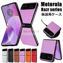 Motorola razr 40 P[X w Motorola razr 40s P[X motorola razr 40 Jo[ Vv g[CU[ motorola razr 40s P[X v ȒP Moto razr 40 یpP[X Motorola Razr 40 Jo[ Moto razr 40 Jo[ ϏՌ th~ razr 40s CX[d