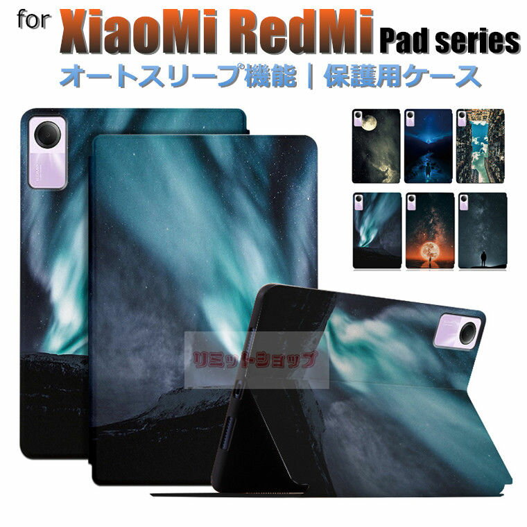 Redmi Pad SE P[X Xiaomi Pad 6 ^ubg یJo[ ͌n I[gX[v@\ ubN^ Sʕی Redmi Pad SE 11C` یJo[ Xiaomi Pad 6 11C` VI~ bh~[pbh ^ubg ϏՌ Vv  蒠^ X^h  redmi pad se P[X