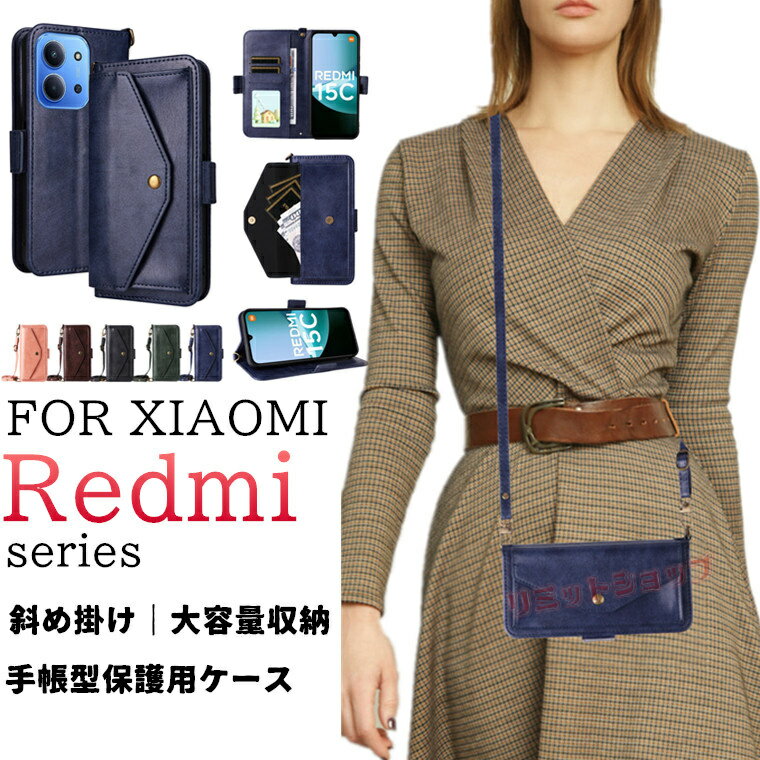 Rakuten - REDMI Note 15 Pro 5G ケース REDMI Note 15 5G ケース Redmi 15 5G カバー Redmi Note 14 13 Pro+ 5G ケース Redmi 14C カバー 手帳型 肩掛け redmi note 15 pro 5g ケース 磁気付 Redmi 12 5G カバー 斜め掛け ストラップ付 レッドミー 外出便利 財布 封筒ポケット 手帳型