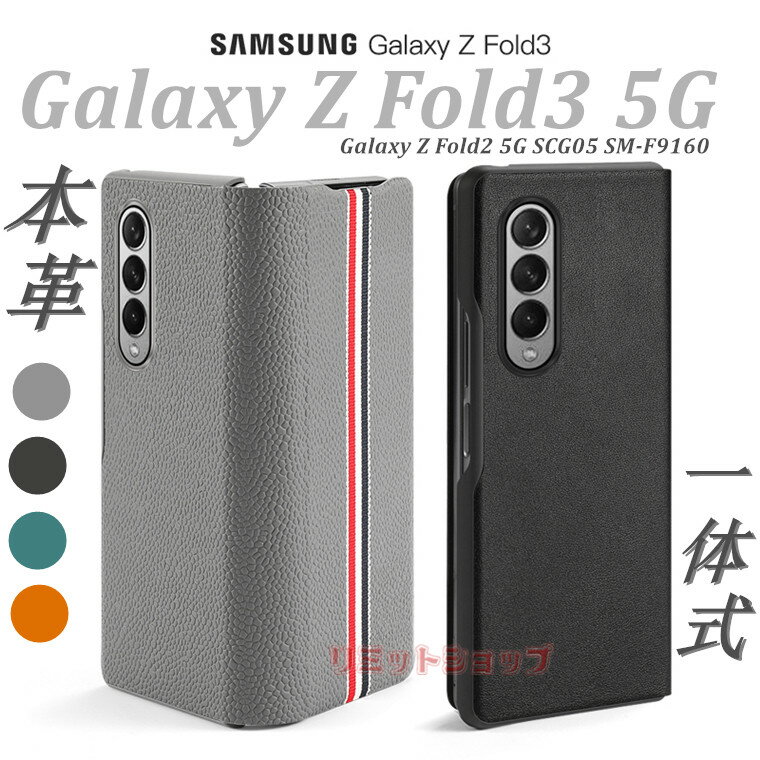 Galaxy Z Fold3 5G SCG11 SC-55B Fold2 5G SCG05 SM-F9160 P[X蒠^ {v Galaxy Z Fold3 5GJo[ 蒠^ v  Z Fold3 5G i MNV[ [bg tH[h 3 5G P[X 蒠^ {v  ϏՌ ̎ ݌v Z Fold2 5G {v   Fold3 2 5G
