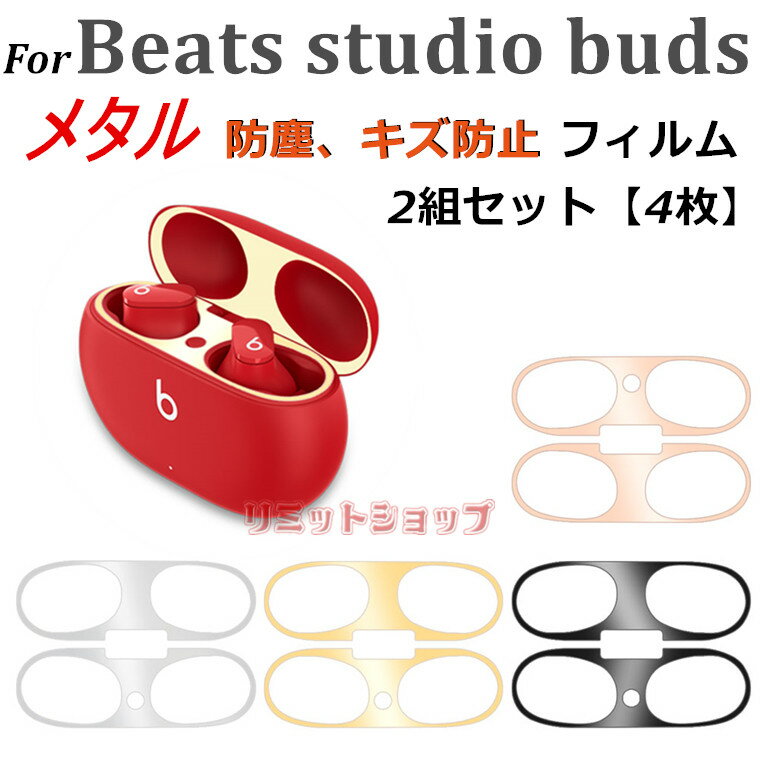 4祻åȡBeats studio buds ݸ ɿХե °  Beats studio buds ݸե ɻ ɻ   Beats studio buds ñ ä ᥿ Beats studio buds ե ɿ ɻ ʼ  ݸ Beats studio buds