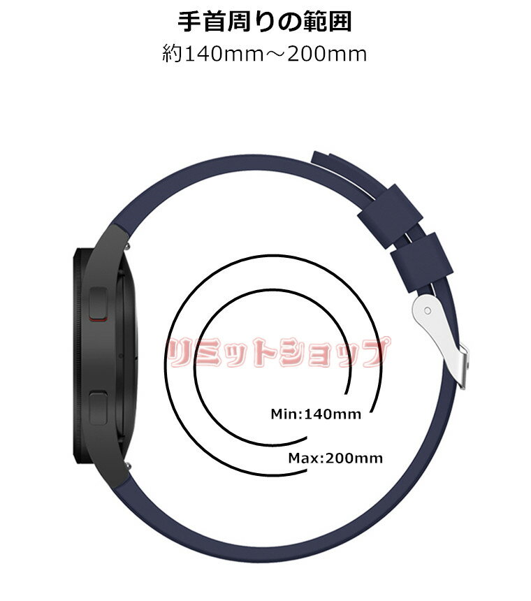 Galaxy Watch FE 7 6 バンド Galaxy Watch5 pro バンド Galaxy Watch6 4 Classic ベルト 交換ベルト シリコン 柔軟 スポーツ ギャラクシー ウォッチ7 交換バンド galaxy watch fe 7 6 5 pro 4 classic 交換バンド 耐久性 軽量 46/45/44/42/40 腕時計 スマートウォッチ バンド