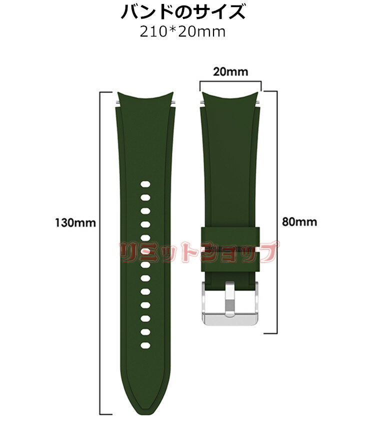 Galaxy Watch FE 7 6 バンド Galaxy Watch5 pro バンド Galaxy Watch6 4 Classic ベルト 交換ベルト シリコン 柔軟 スポーツ ギャラクシー ウォッチ7 交換バンド galaxy watch fe 7 6 5 pro 4 classic 交換バンド 耐久性 軽量 46/45/44/42/40 腕時計 スマートウォッチ バンド