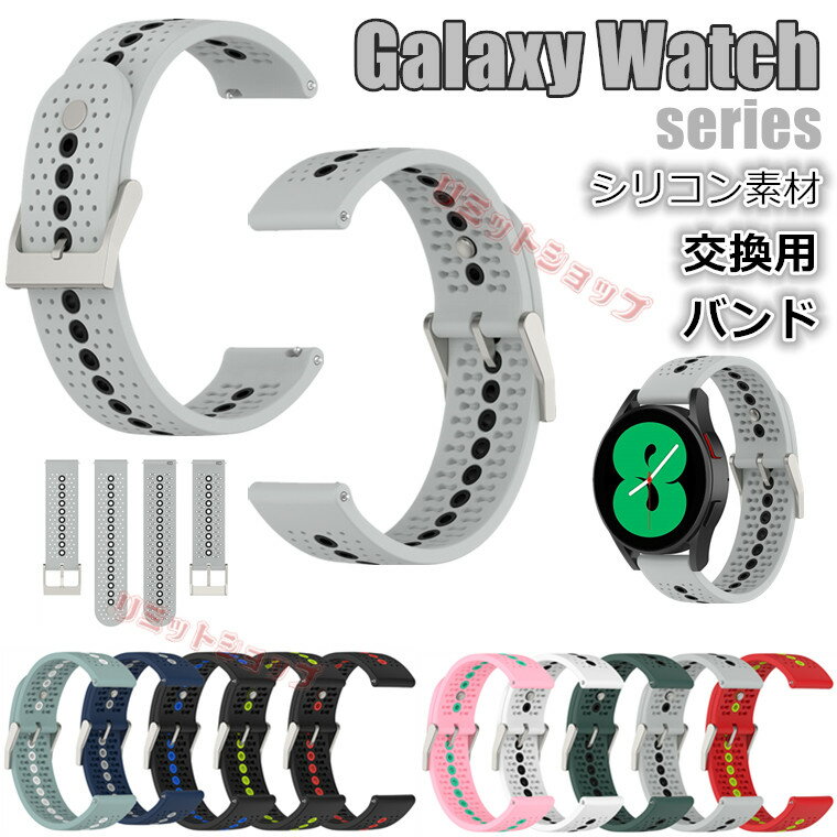 Galaxy Watch4 Watch4 Classic Watch3 Active2 Gear S2 classic ActiveХ Galaxy Watch4 Classic򴹥٥ ꥳ  饯 å 4 Classic 򴹥Х 20mmб ä Watch4 򴹥Х 2Ȥ 46/44/42/40mm ӻ ޡȥå Х