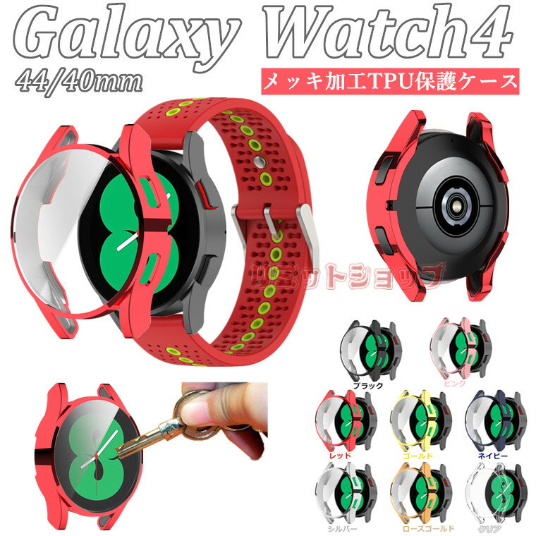 Galaxy Watch4 44mm SM-R870 P[X Galaxy Watch4 40mm SM-R860 Jo[ TPU bLH  Galaxy Watch4 h~ MNV[ EHb` Watch4 ʃtBt Jo[ یP[X 44mm 40mm i t ϏՌ Galaxy Watch4 یJo[  y h~