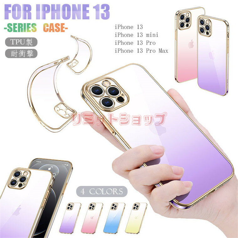 iPhone14 plus P[X iPhone 13 pro Jo[ wʌ^ iPhone14 pro Of[V bL NA wʃJo[ ϏՌ  X}zP[X iPhone14 Pro Max P[X _ iPhone 13 Pro Max  JYی iphone14 pro max Jo[ CX[d iPhone 13 q