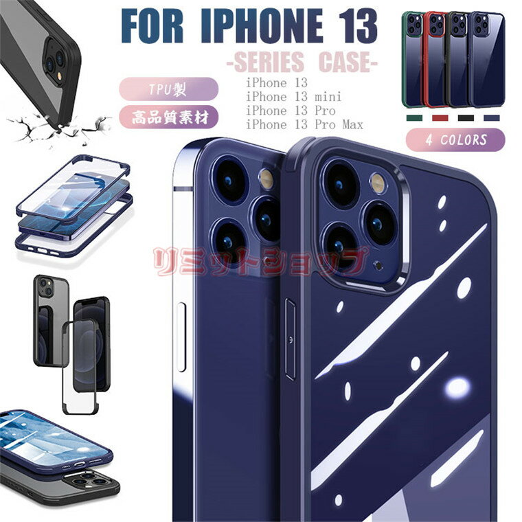 iPhone14 13 mini Pro Max P[X ʃKX NA P[X iPhone13 pro P[X iPhone14 Pro ϏՌ 9H ʋKXϏՌ  iphone14 plus 13 Pro Max 킢 iphone14 13 pro SʕیP[X h OKX ACz13 u }bNX ACz14  