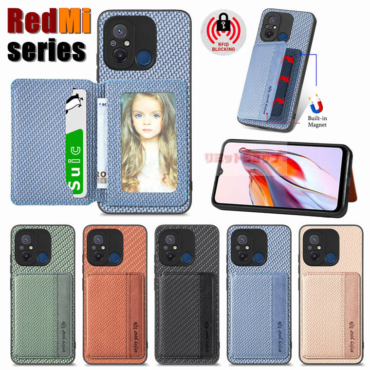 Rakuten - REDMI Note 15 Pro 5G ケース Redmi 15 5G ケース Redmi Note 14 Pro 5G 13 Pro+ 5G ケース Redmi 12 5G ケース 背面 redmi 14c 12c カバー redmi note 15 pro 5g レッドミー REDMI 15 5G カード収納 カーボン調 redmi note 15 ケース スタンド 磁気開閉 盗難防止 耐衝撃