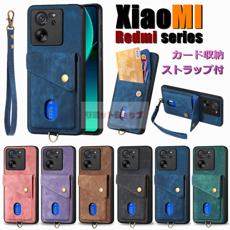 Rakuten - REDMI Note 15 Pro 5G ケース REDMI 15 5G ケース Xiaomi 15T Pro 14T ケース Redmi Note 14 Pro 5G ケース redmi 15 5g ケース 背面 Redmi 14C カバー ストラップ付 カード収納 redmi note 15 pro 5g カバー シャオミ 背面保護 スリム 手持ち便利 カード入れ ボタン
