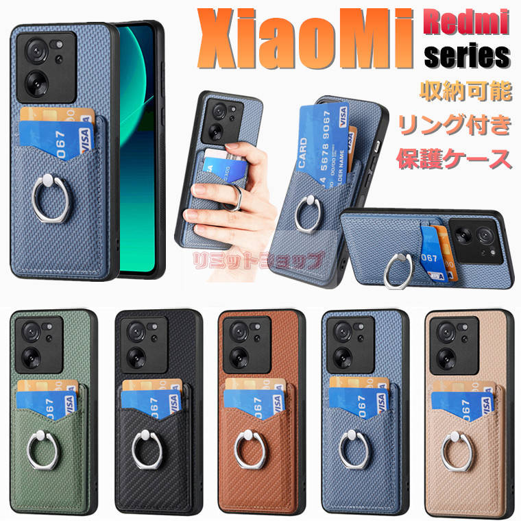 Rakuten - REDMI Note 15 Pro 5G ケース REDMI Note 15 5G ケース Redmi 15 5G ケース Xiaomi 15T 14T Pro ケース Redmi note 14 13 pro 5g ケース Xiaomi 14T Pro ケース 背面 リング付 redmi note 15 pro 5g ケース カーボン調 背面 REDMI 15 5Gカバー 上質 カード収納 衝撃吸収