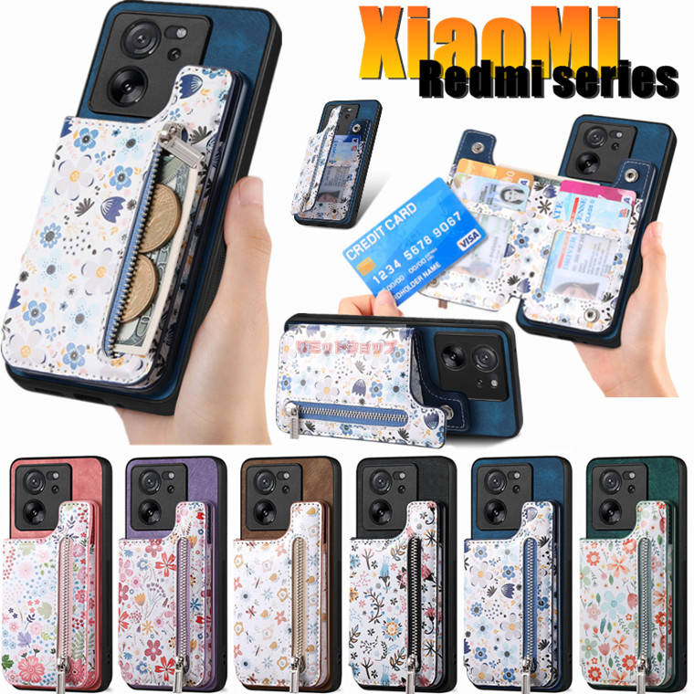 Rakuten - REDMI Note 15 Pro 5G ケース REDMI 15 5G ケース Xiaomi 15T Pro 14T カバー Redmi 14C Note 14 13 Pro 5G ケース 背面 花柄 収納 ジッパー redmi note 15 pro 5g ケース 可愛い カード収納入れ ボタン留め具 シャオミ ファスナー 女子 盗難防止 耐衝撃 耐久性 車載用
