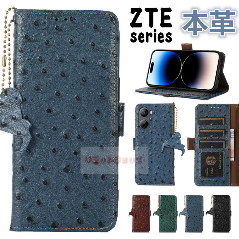 Rakuten - ZTE Libero 5G IV ケース 本革 手帳型 ダチョウ ケース zte libero 5g iv ケース ZTE Libero 5G IV カバー 牛革 盗難防止 耐衝撃 カード収納 全体保護 zte libero 5g iv カバー スタンド 手帳型高級耐久性ケース 本革 ZTE Libero 5G IV カバー 留め具 ZTE Libero 5G IVケース