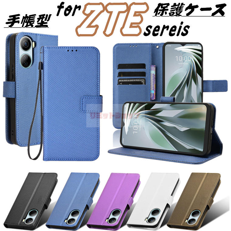 Rakuten - ZTE nubia S2R ケース ZTE nubia S2 A504ZT ケース ZTE かんたんスマホ4 A402ZT ケース ZTE nubia S 5G A403ZT ケース ZTE nubia Ivy ケース ZTE Libero 5G IV ケース 手帳型 あんしんファミリースマホ カバー カード収納 楽天モバイルnubia S2R 保護カバー 革 耐衝撃 留め具