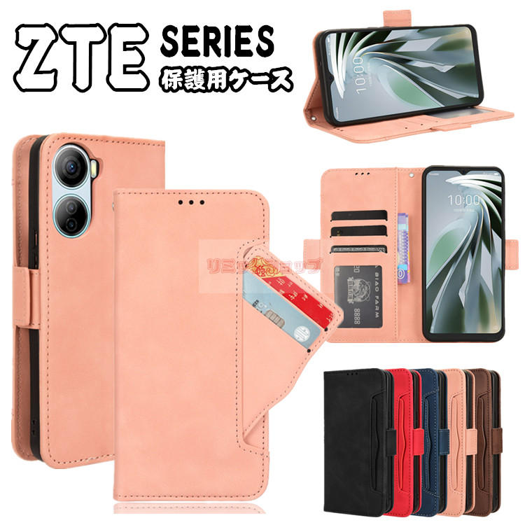 ZTE nubia Ivy P[X ZTE Libero 5G IV P[X 񂵂t@~[X}z 蒠^ ][Xbg P[X ZTE NUBIA LVY P[X ZTE Anshin Family P[X zte nubia Ivy Jo[ zte libero 5g iv 蒠 CoC ZTE Anshin Family P[X X^h ㎿ ߋ O