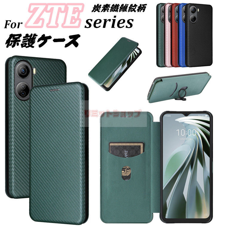 ꕔ݌ɔ ZTE Libero 5G IV P[X 蒠^ J[{ 񂵂t@~[X}z Jo[ [ X^h zte libero 5g iv P[X^ i ZTE Anshin Family یJo[ zte libero 5g iv ϏՌ }Olbg ʋ zte libero 5g iv 蒠^ zte libero 5g ii