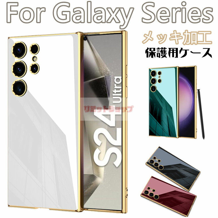 Galaxy S24 Ultra P[X galaxy s24 ultra P[X Galaxy S24 Ultra Jo[ w bL Vv ~[ wʃP[X MNV[ GX24Eg \tgP[X galaxy s24 plus TPUX}[g Galaxy S24 Ultra bL H galaxy s24 ultra wʃP[X ی ϏՌ