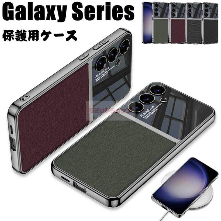 Galaxy S24 Ultra P[X wʌ^ Galaxy S24 P[X galaxy s24 P[X galaxy s24 ultra P[X U[ Jo[  MNV[s24 Jی X}zP[XCX[d wʃP[X S24 Ultra  galaxy s24 ultra P[X ㎿v galaxy s24 P[X ϋv