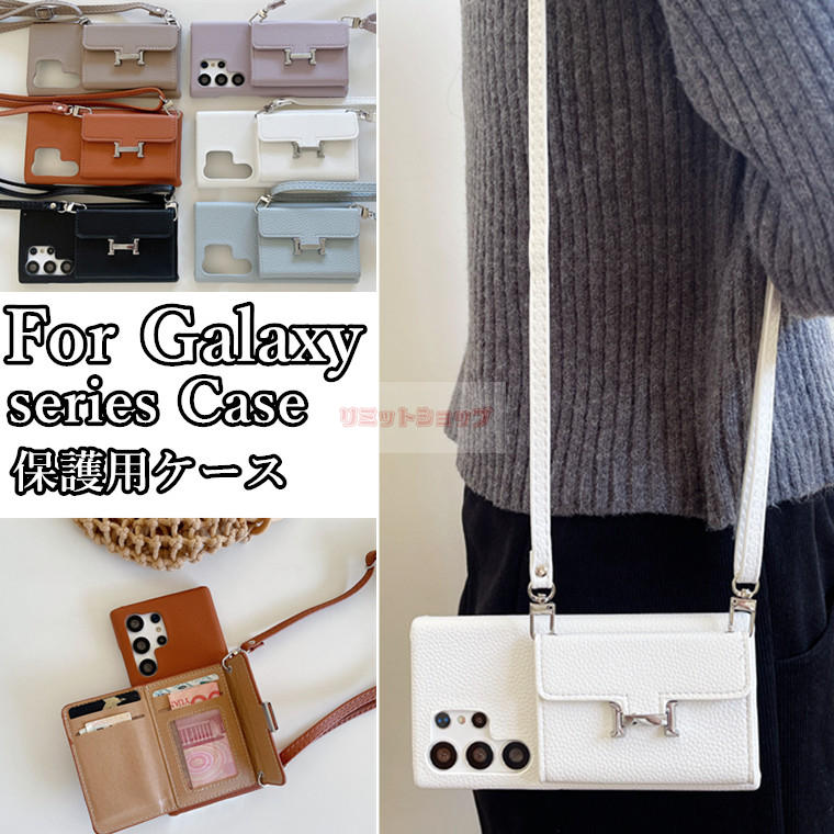 Rakuten - Galaxy S26 Ultra ケース 背面型 斜め肩かけストラップ付 H字飾り Galaxy S26+ ケース galaxy s26 ultra カバー galaxy s26 ultra カード収納 かわいい 耐衝撃 ギャラクシーs25 ケース s26 ultra スタンド 高品質 galaxy s26+ 韓国 galaxy s25 ultra 女子 おしゃれ 韓国