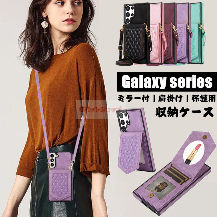 Rakuten - Galaxy S26 Ultra ケース Galaxy S26 ケース Galaxy S25 FE ケース 背面 ミラー付 galaxy s26 ultra ケース galaxy s26+ 背面ケース galaxy s23 fe カバー カード収納 首肩掛け ストラップ付 galaxy s26 ultra スタンド ミラー付き 斜め掛け カバー ギャラクシー エス25 鏡