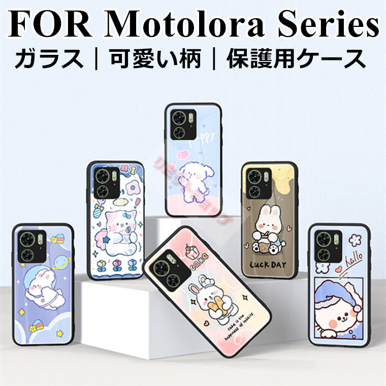 motorola edge 60 ケース motorola edge 60s pro ケース motorola edge 50s pro ケース Motorola edge 40 neo ケース 背面 強化ガラス おしゃれ motorola edge 60 カバー 背面 かわいい 耐衝撃 うさぎ motorola edge 60s pro いぬ 可愛い柄 ピンク edge 40 neo カバー