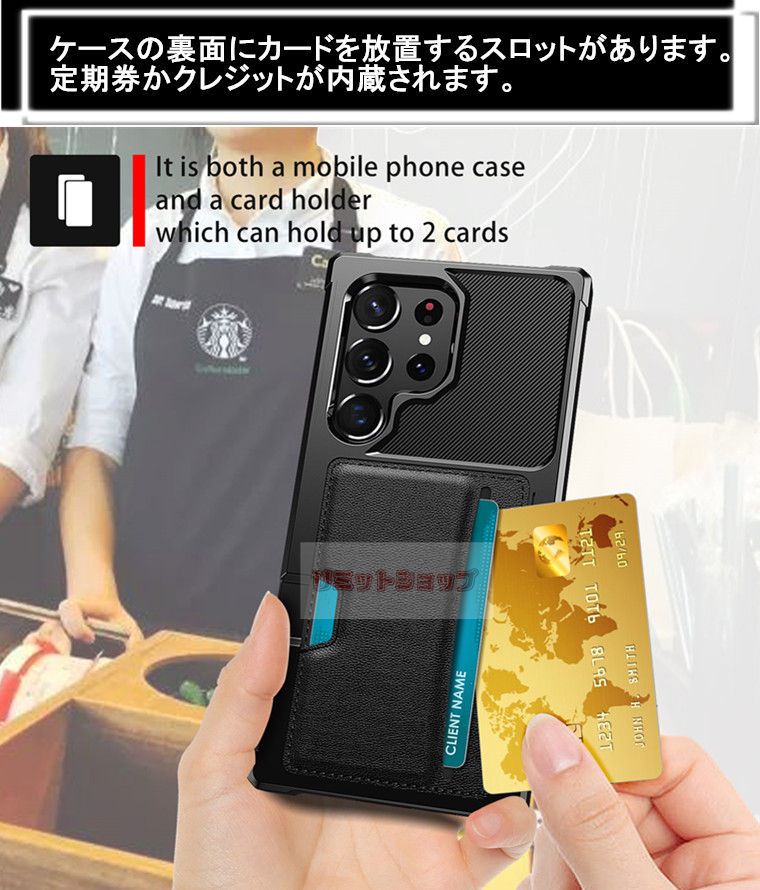 Galaxy S25 Ultra ケース Galaxy S24 FE ケース 背面 Galaxy S24 ケース galaxy s25 ultra 車載式 カード収納 背面 ギャラクシー ケース galaxy s24 fe 衝撃吸収 galaxy s25 スマホケース galaxy s24 カバー 耐衝撃 便利 Galaxy S24 Ultra ケース シンプル s25 ultra 韓国