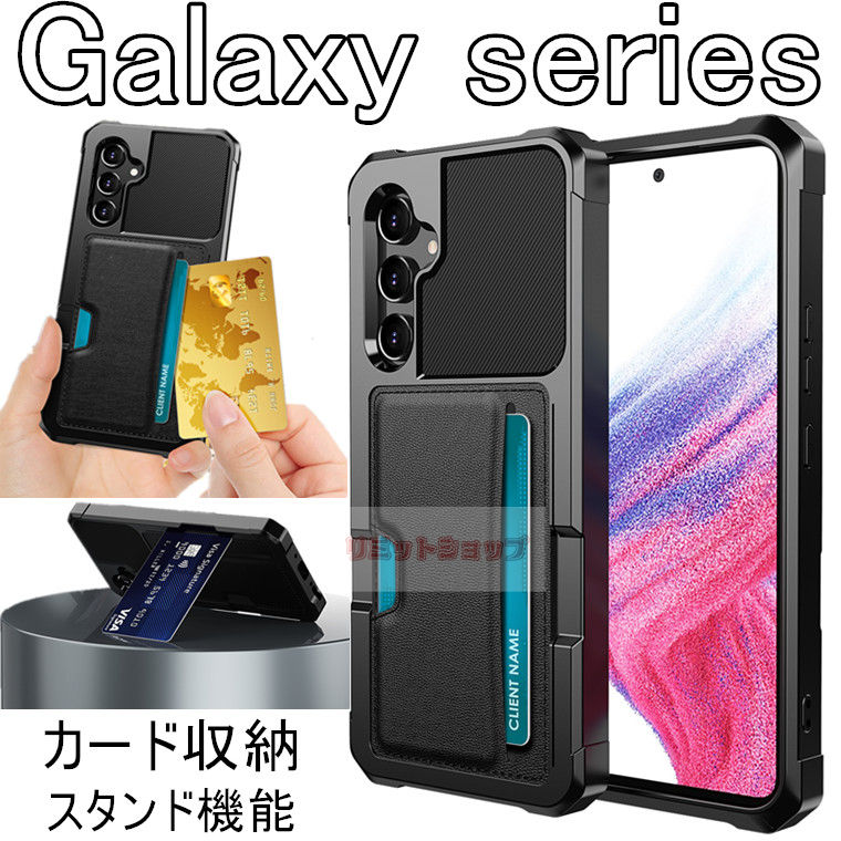 Galaxy A54 5G P[X w Galaxy A53 5G P[X Galaxy A52 5G ԍڎ J[h[ TPU w X^h MNV[ G[54 P[X Ռz Galaxy A32 5G X}zP[X galaxy a54 5g sc-53d scg21 Jo[ ϏՌ ֗ galaxy a54 5g P[X wʃVv a54a53a52a32