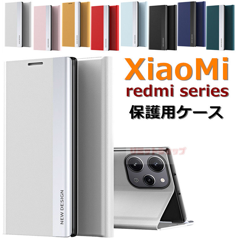 Rakuten - Redmi 14C ケース Redmi Note 13 Pro+ 5G ケース Redmi 12 5G ケース xiaomi redmi note13+ pro 5g ケース redmi 14c カバー 手帳型 メッキ加工 レザー シャオミ レッドミー スマホケース 手帳型ケース かっこいい redmi note13 pro 5g 手帳型ケース redmi 12 5g 保護ケース