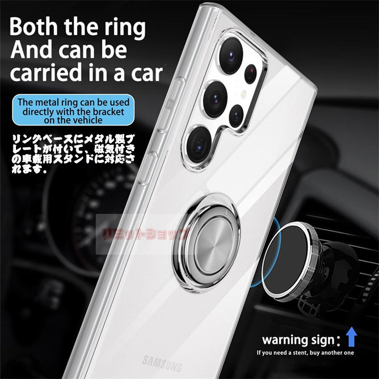 Galaxy S24 ケース 背面型 リング付 Galaxy S24 Ultra sc-52e カバー galaxy s24 sc-51e ケース galaxy s24 ultra ケース リング付き ギャラクシー S24+ カバー クリア リング付き 耐衝撃 透明 薄い 軽い クリア リングスタンド galaxy s24 ultra 保護 スマホケース 落下防止